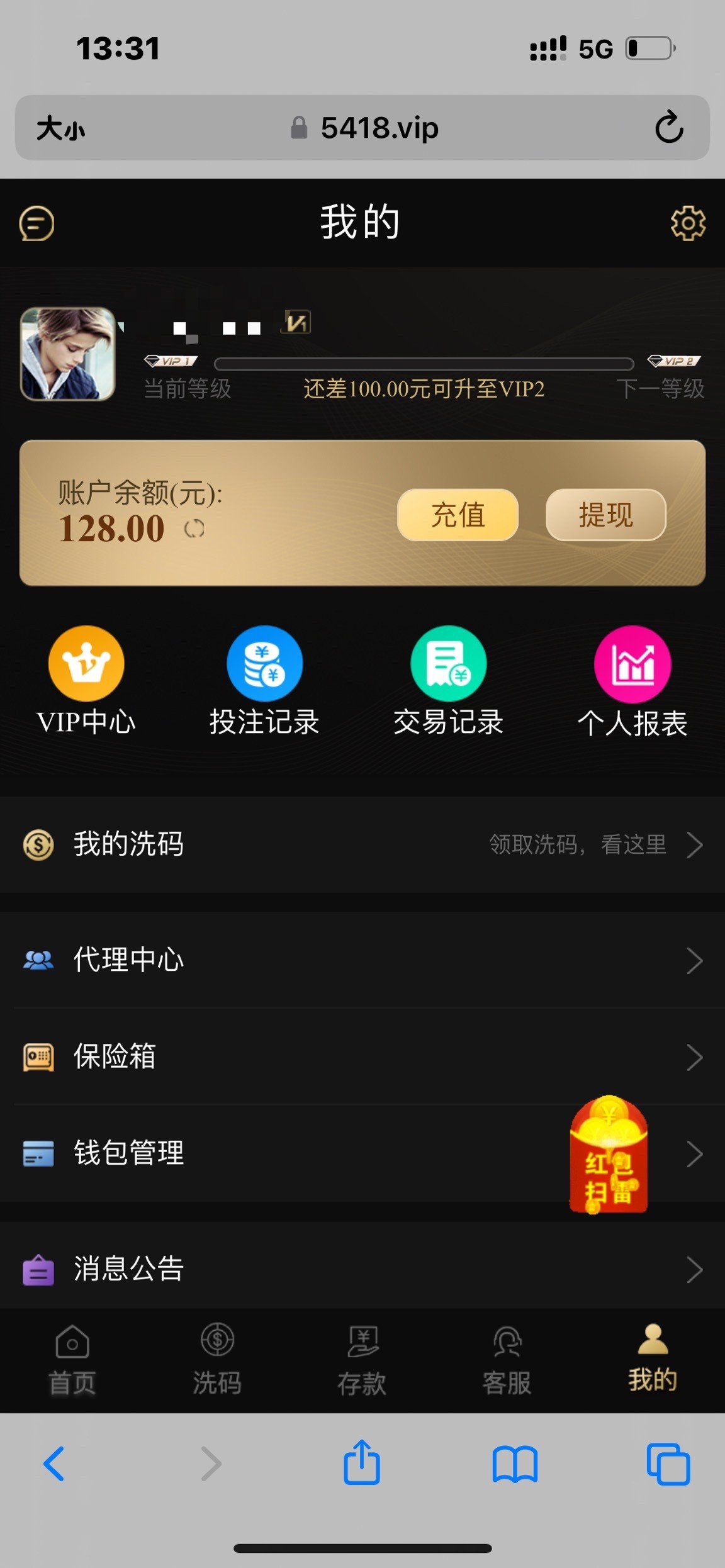 【95娱乐】—✅—送128