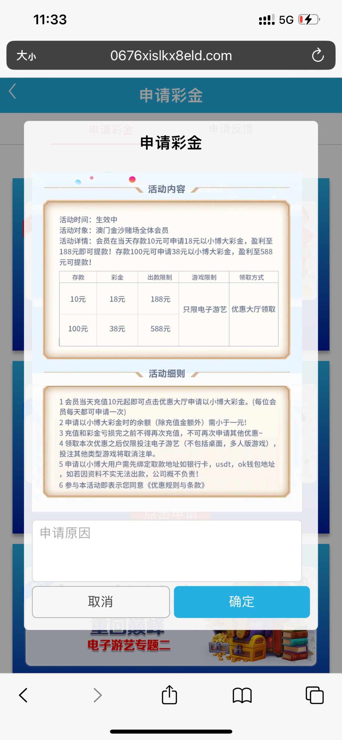 【澳门金沙0679】—✅—10+18